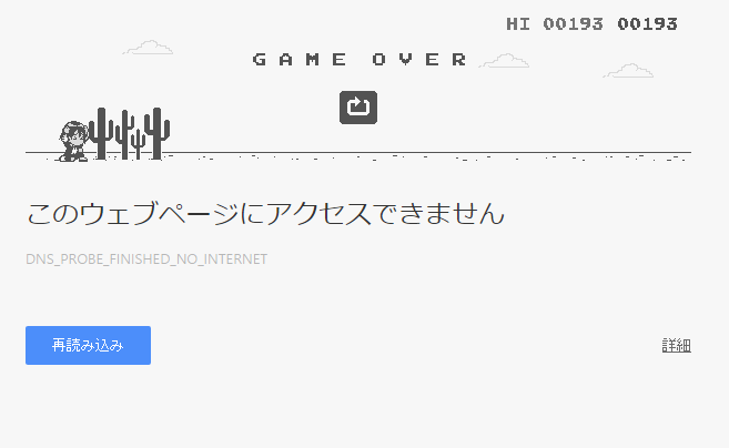 f:id:takemaruhirai:20151222225349p:plain:w500