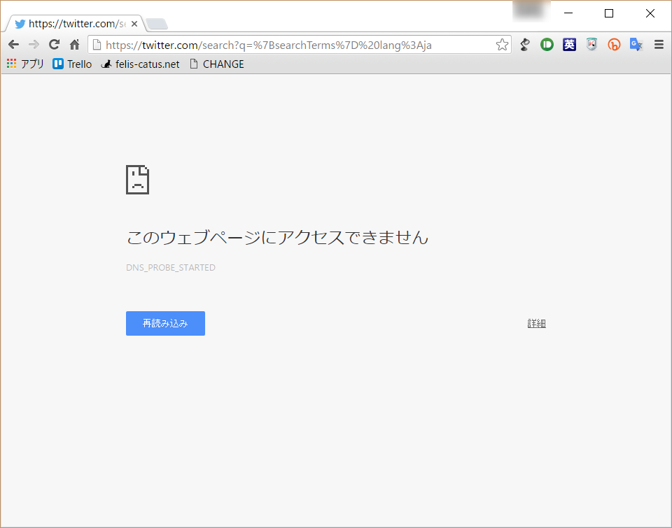 f:id:takemaruhirai:20151223050934p:plain:w500