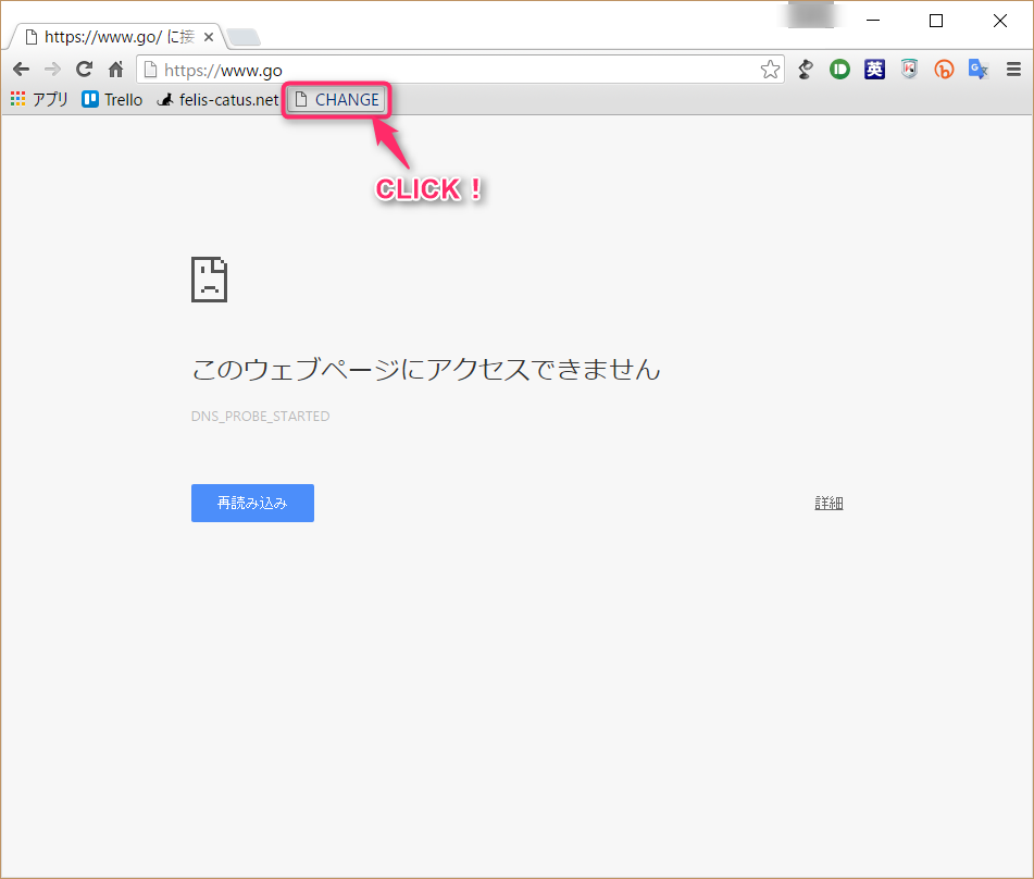 f:id:takemaruhirai:20151223051129p:plain:w500