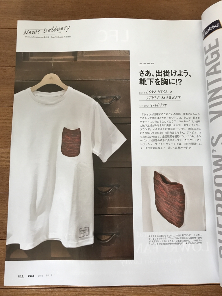 f:id:takemihirata:20170516115432j:plain f:id:takemihirata:20170516115432j:plain