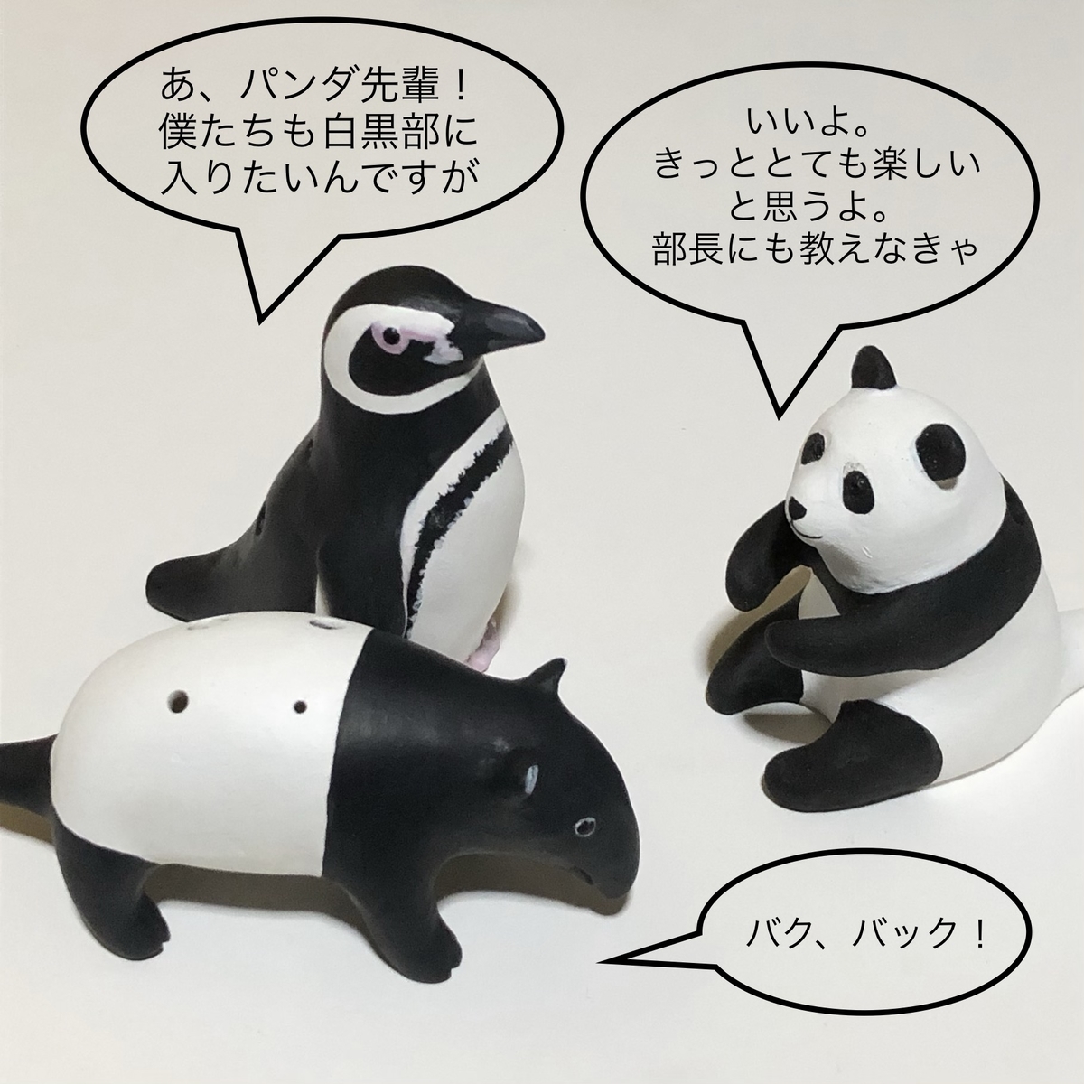 f:id:takemotojoe:20201008022504j:plain f:id:takemotojoe:20201008022504j:plain