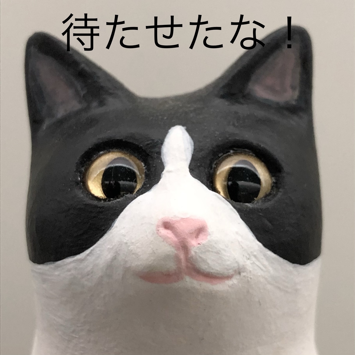 f:id:takemotojoe:20201008022820j:plain f:id:takemotojoe:20201008022820j:plain