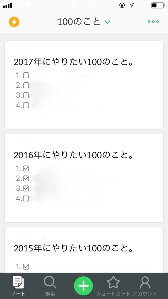 f:id:takenabe26:20171008001511j:plain f:id:takenabe26:20171008001511j:plain