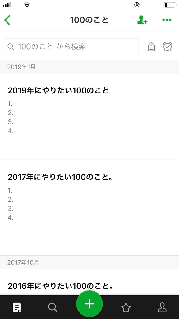f:id:takenabe26:20190105010233j:plain f:id:takenabe26:20190105010233j:plain