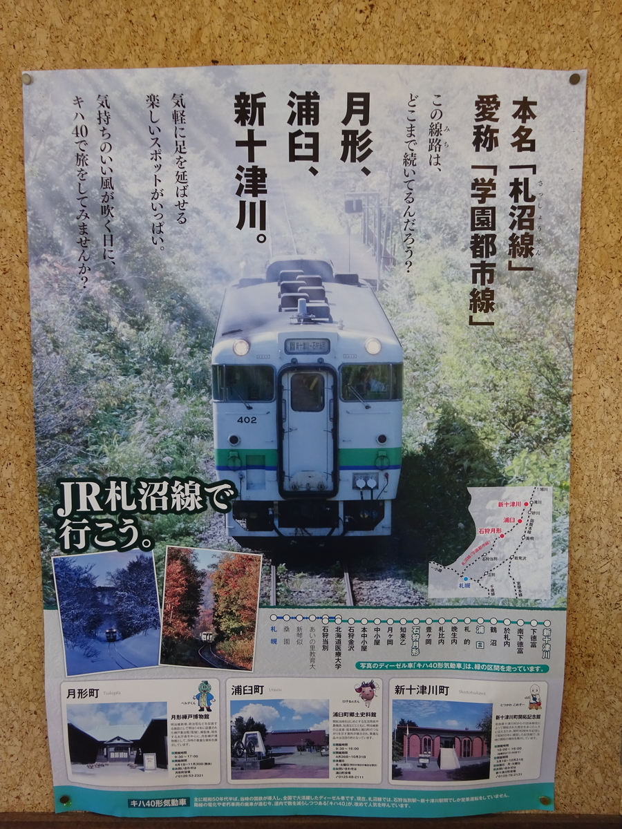 f:id:takenoko1789:20190624190851j:plain
