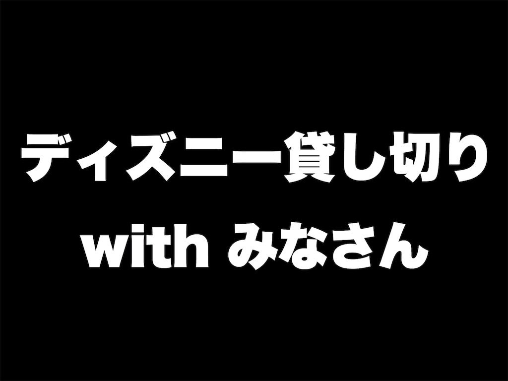 f:id:takenoko6285:20160924221932j:image