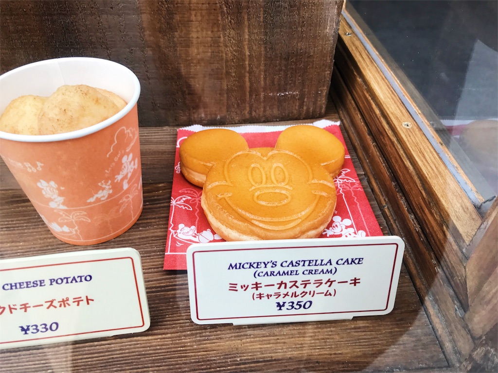 The 213rd Day アニメの時間 ミッキーカステラケーキ タケログ くだらないことに本気を出す The 213rd Day アニメの時間 ミッキーカステラケーキ タケログ くだらないことに本気を出す