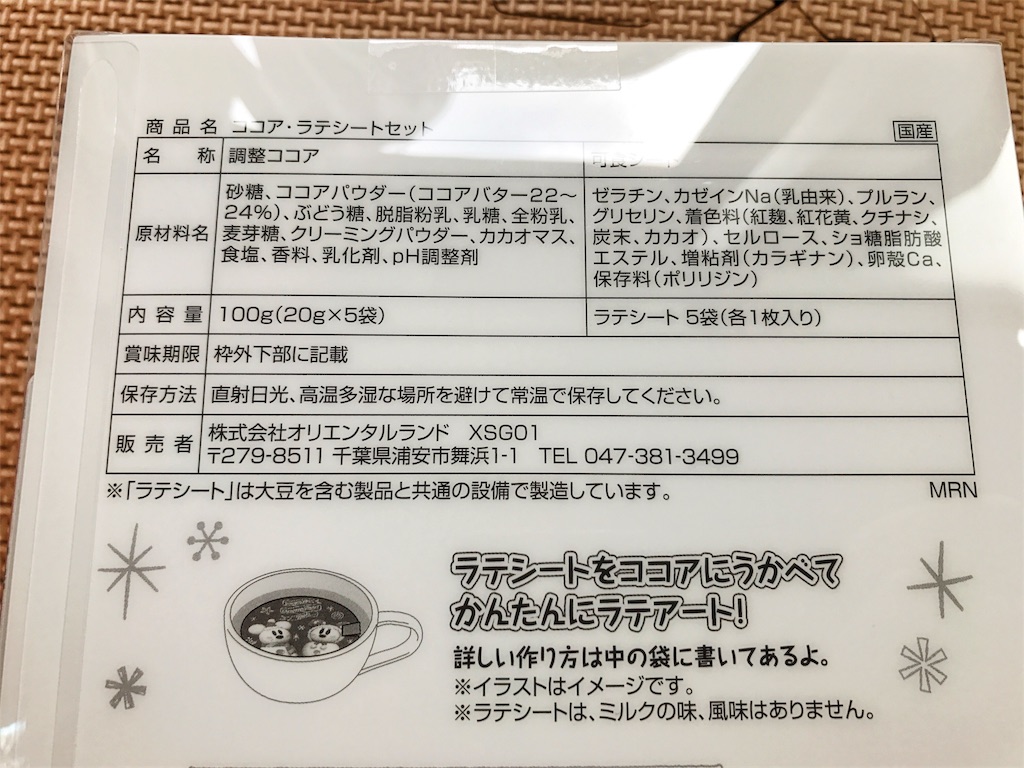f:id:takenoko6285:20161116155759j:image
