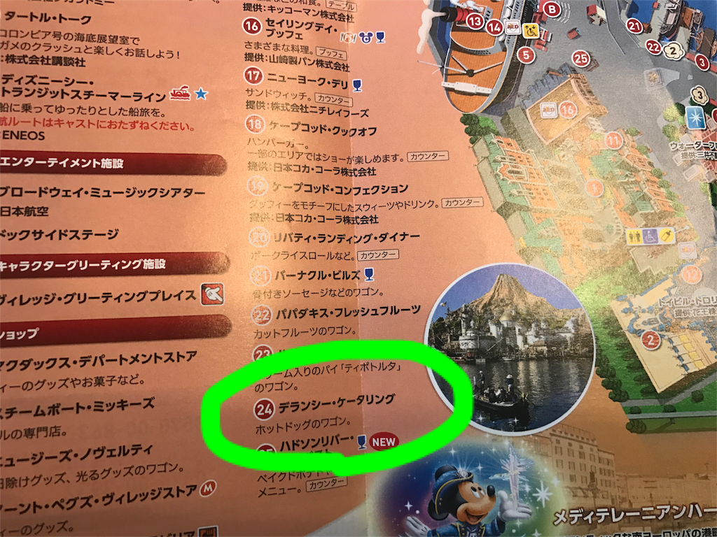 タケログ くだらないことに本気を出す