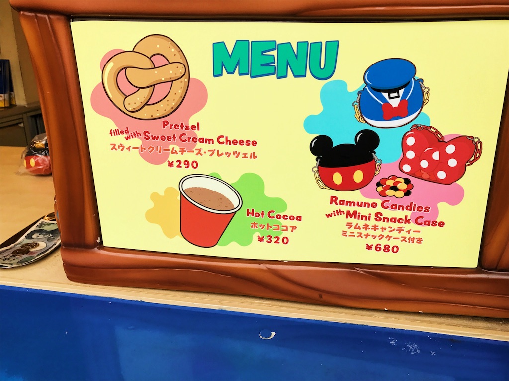 ディズニーランド