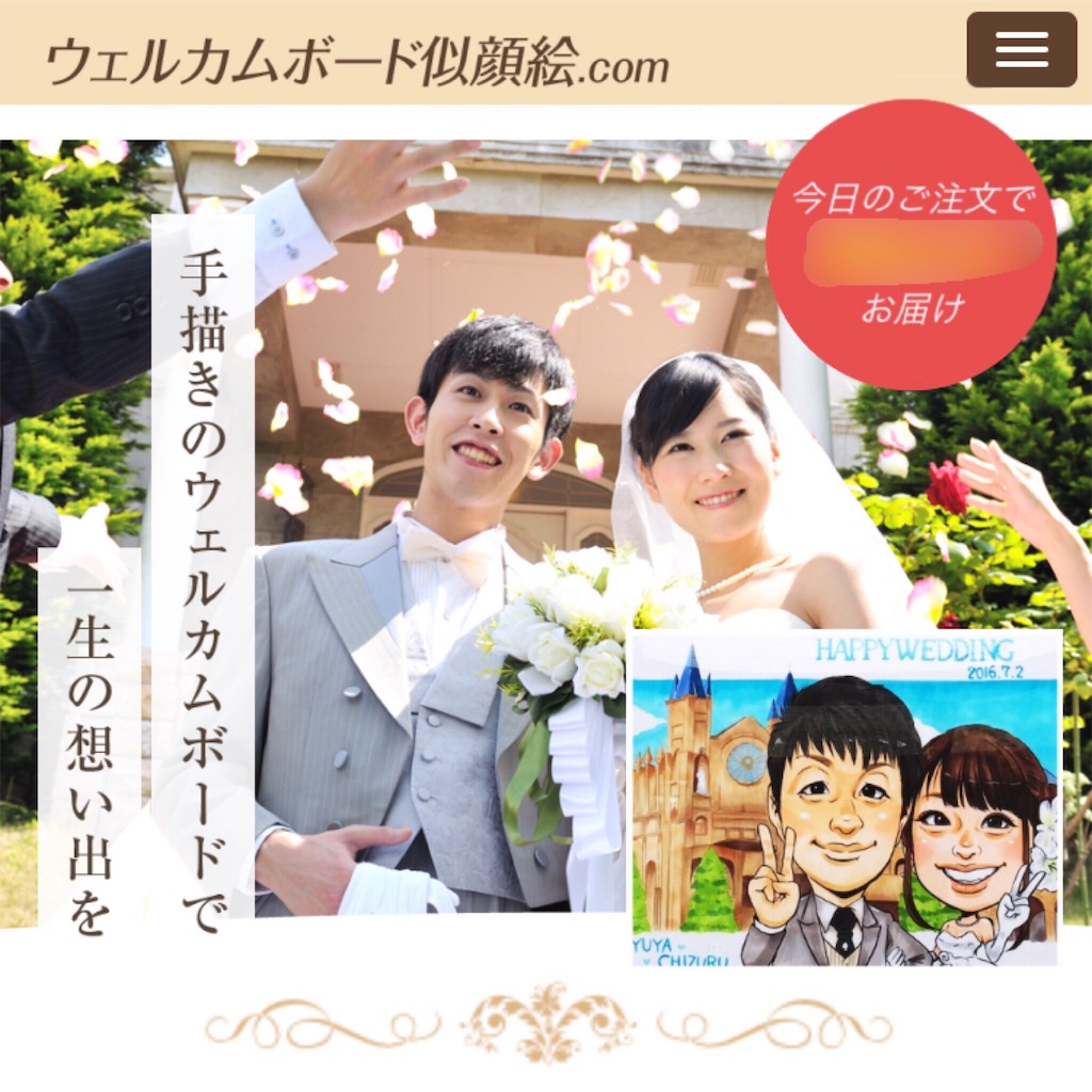 The 337th Day Tkcのpr記事書いてみたい ウェルカムボード似顔絵 Com編 タケログ くだらないことに本気を出す The 337th Day Tkcのpr記事書いてみたい ウェルカムボード似顔絵 Com編 タケログ くだらないことに本気を出す