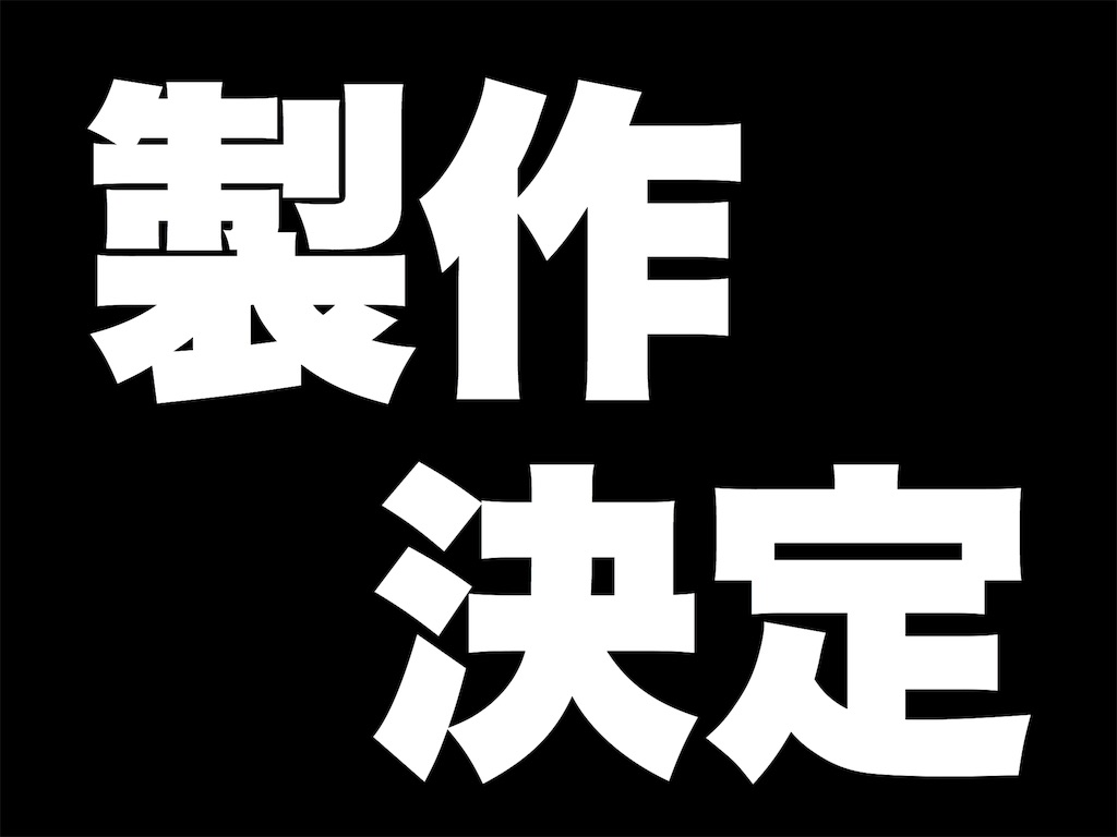 f:id:takenoko6285:20170719192937j:image f:id:takenoko6285:20170719192937j:image