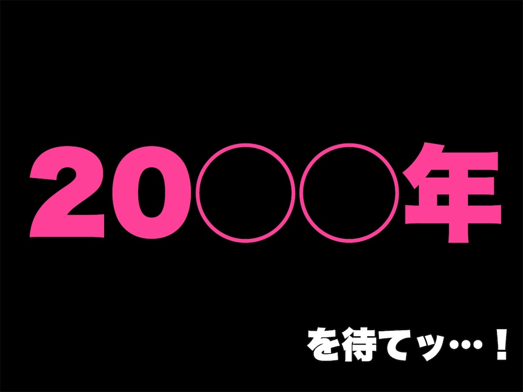 f:id:takenoko6285:20170719192952j:image f:id:takenoko6285:20170719192952j:image