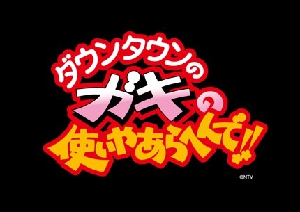f:id:takenokoboy:20190930214026j:plain f:id:takenokoboy:20190930214026j:plain