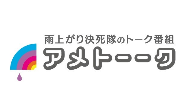 f:id:takenokoboy:20190930220518j:plain f:id:takenokoboy:20190930220518j:plain