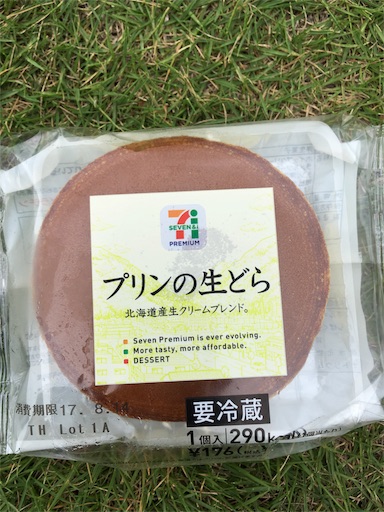 f:id:takenomi:20170821070611j:image f:id:takenomi:20170821070611j:image