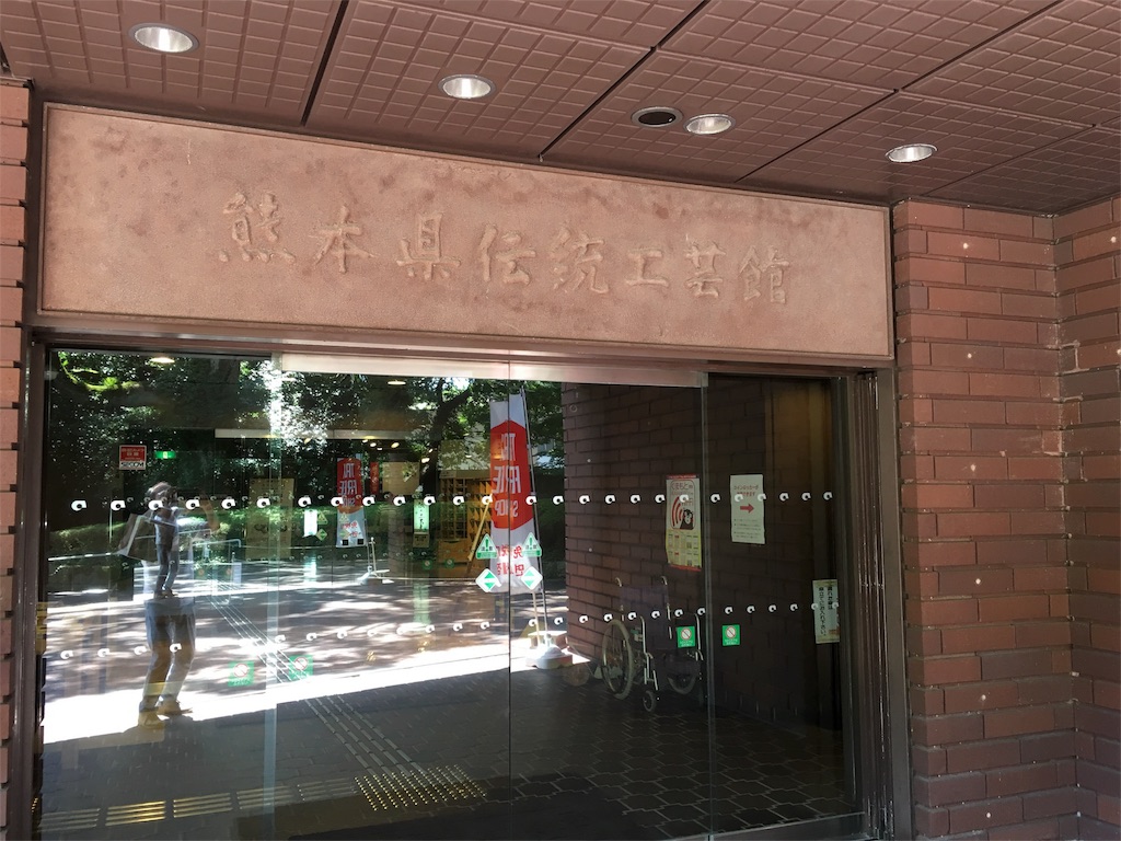 f:id:takeo1954:20160828054528j:image