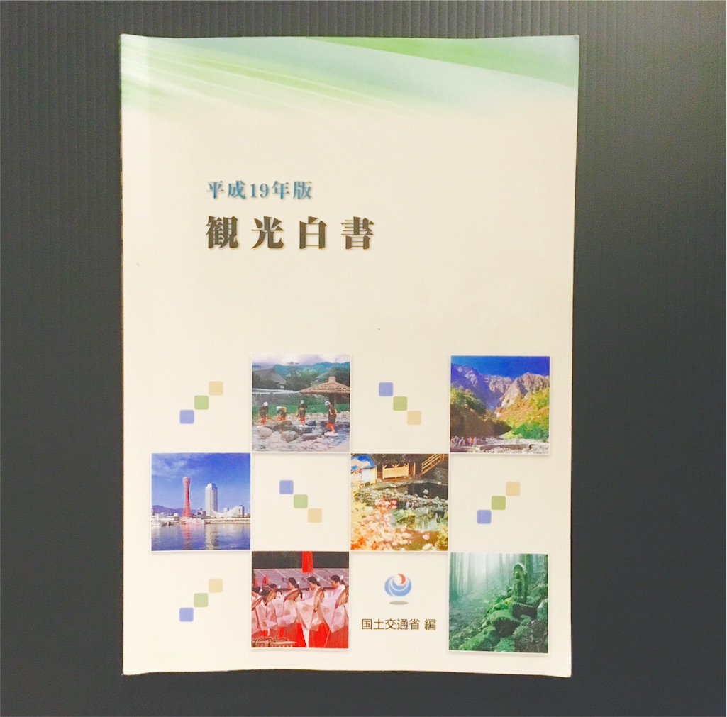 f:id:takeo1954:20160914092835j:image f:id:takeo1954:20160914092835j:image