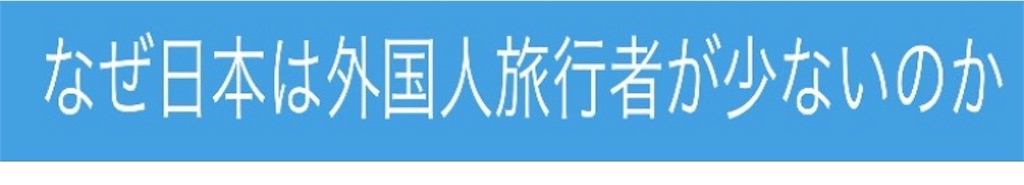 f:id:takeo1954:20160915051928j:image f:id:takeo1954:20160915051928j:image