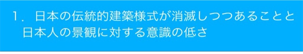 f:id:takeo1954:20160919104850j:image f:id:takeo1954:20160919104850j:image