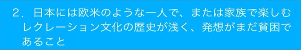f:id:takeo1954:20160919104917j:image f:id:takeo1954:20160919104917j:image