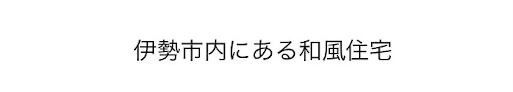 f:id:takeo1954:20160919184445j:image f:id:takeo1954:20160919184445j:image