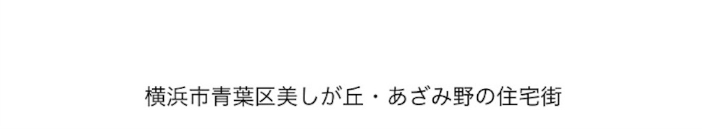 f:id:takeo1954:20160920061313j:image f:id:takeo1954:20160920061313j:image
