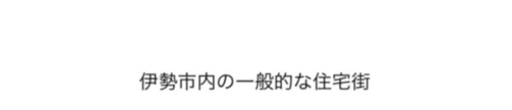 f:id:takeo1954:20160920122233j:image f:id:takeo1954:20160920122233j:image