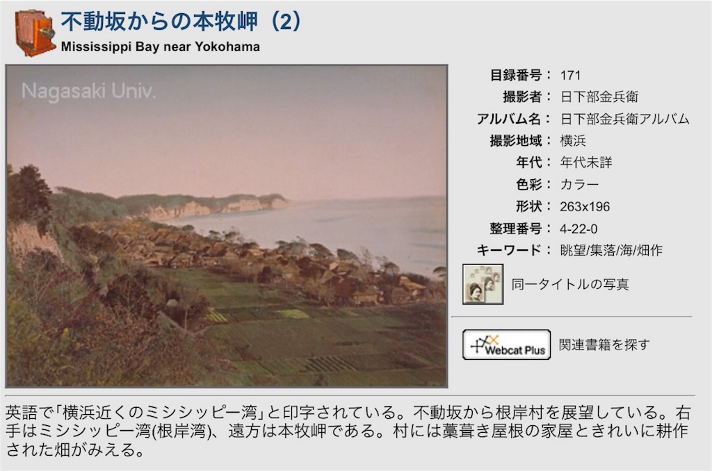 f:id:takeo1954:20160930050536j:image f:id:takeo1954:20160930050536j:image