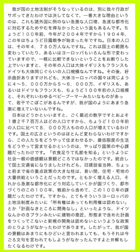 f:id:takeo1954:20161002043224j:image f:id:takeo1954:20161002043224j:image