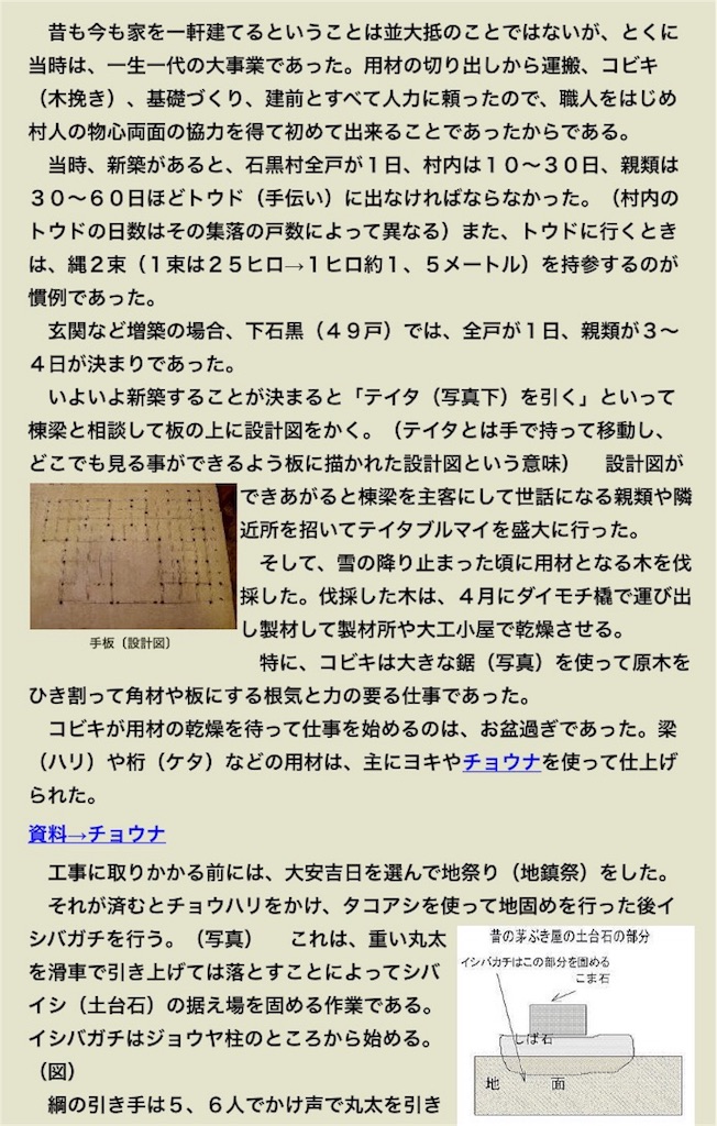 f:id:takeo1954:20161005085016j:image f:id:takeo1954:20161005085016j:image