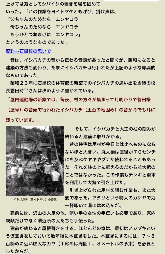 f:id:takeo1954:20161005085028j:image f:id:takeo1954:20161005085028j:image