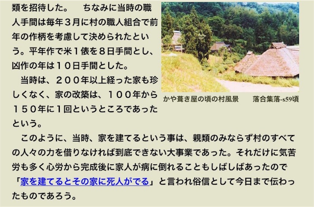 f:id:takeo1954:20161005085622j:image f:id:takeo1954:20161005085622j:image