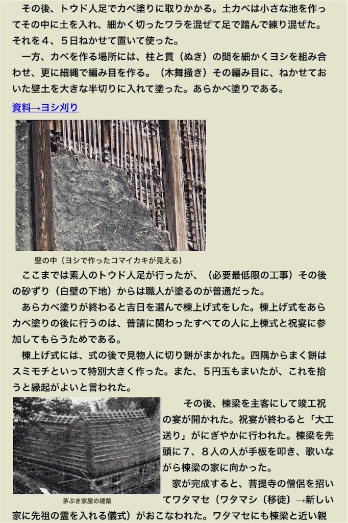 f:id:takeo1954:20161005085947j:image f:id:takeo1954:20161005085947j:image