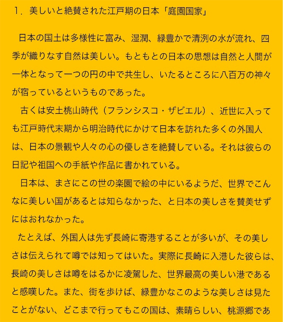 f:id:takeo1954:20161011131647j:image f:id:takeo1954:20161011131647j:image