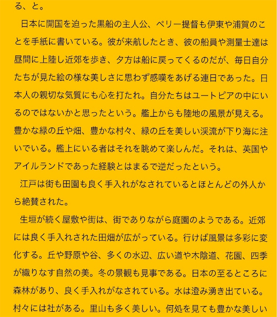 f:id:takeo1954:20161011131654j:image f:id:takeo1954:20161011131654j:image