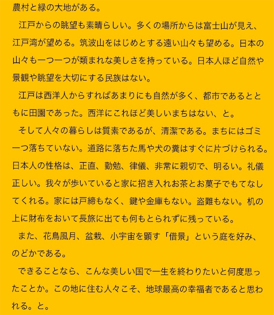f:id:takeo1954:20161011131731j:image f:id:takeo1954:20161011131731j:image