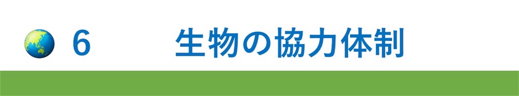 f:id:takeo1954:20170102065947j:image
