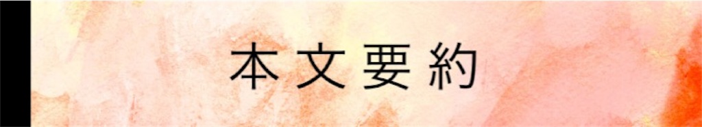 f:id:takeo1954:20170102070019j:image