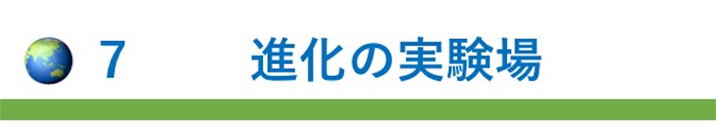 f:id:takeo1954:20170214093536j:image