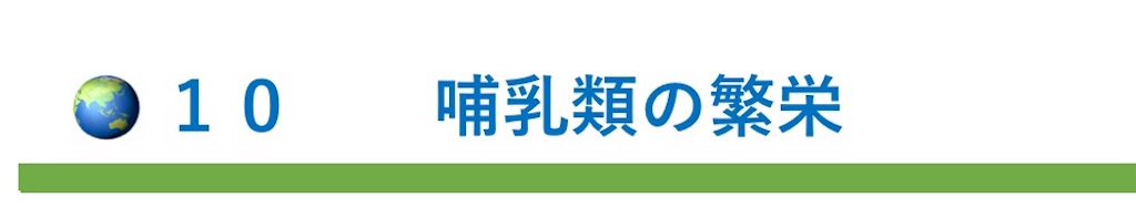 f:id:takeo1954:20170310045755j:image