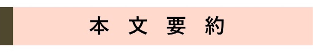 f:id:takeo1954:20170310045829j:image