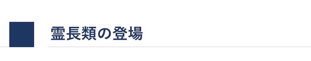 f:id:takeo1954:20170317212844j:image