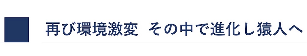 f:id:takeo1954:20170317213808j:image