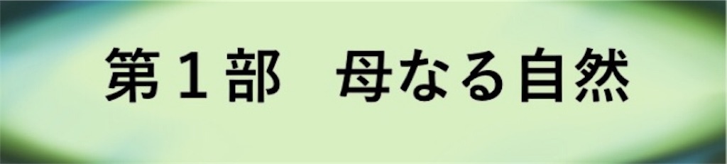 f:id:takeo1954:20170321062200j:image f:id:takeo1954:20170321062200j:image
