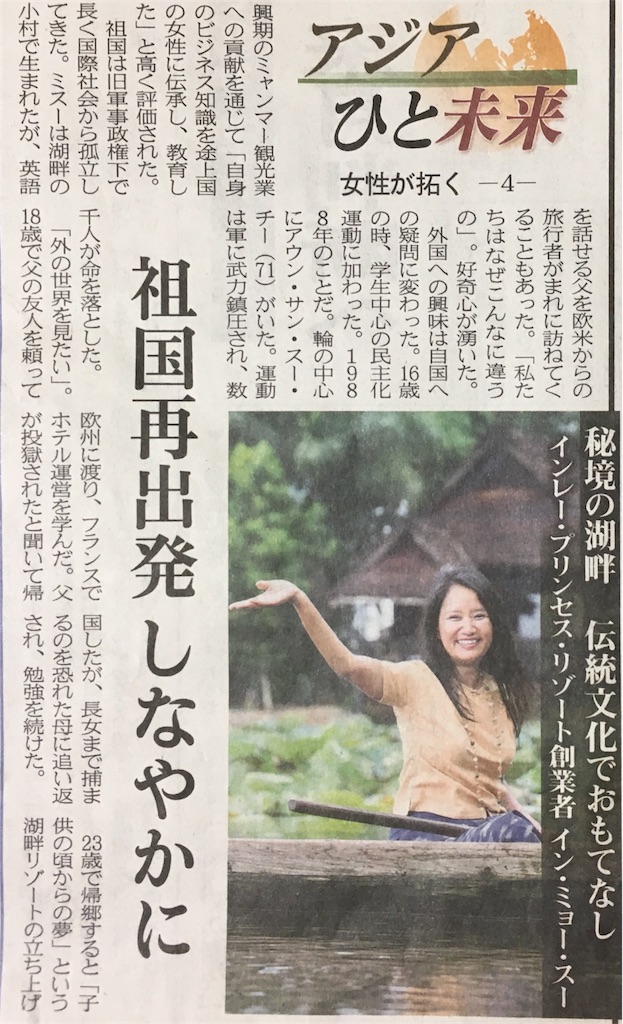f:id:takeo1954:20170521054009j:image