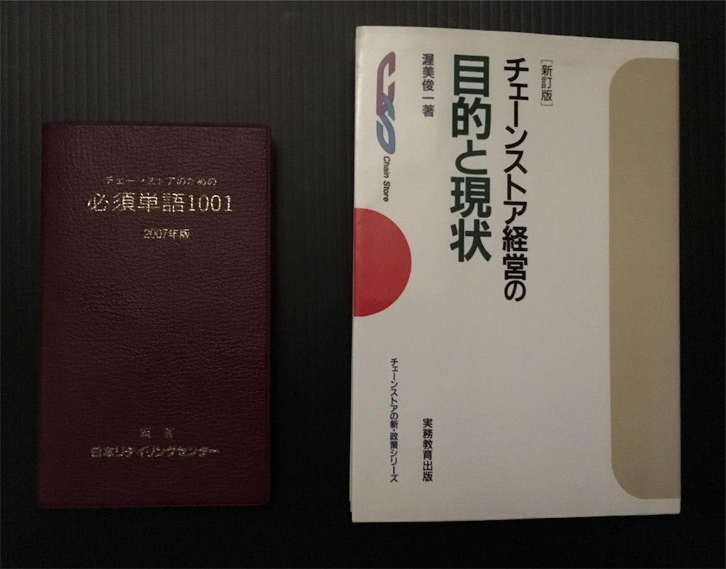 f:id:takeo1954:20170606115337j:image f:id:takeo1954:20170606115337j:image