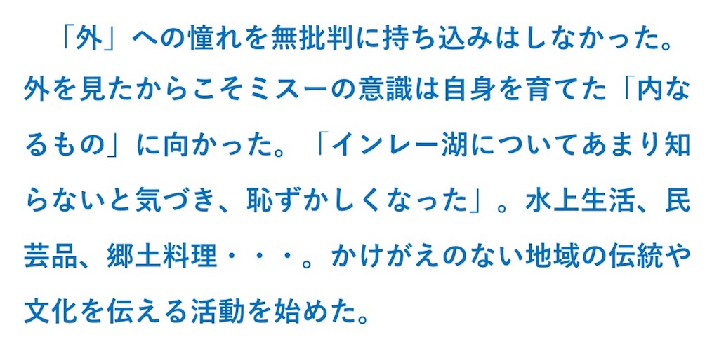 f:id:takeo1954:20170612055935j:image f:id:takeo1954:20170612055935j:image