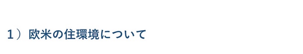 f:id:takeo1954:20170612080121j:image f:id:takeo1954:20170612080121j:image