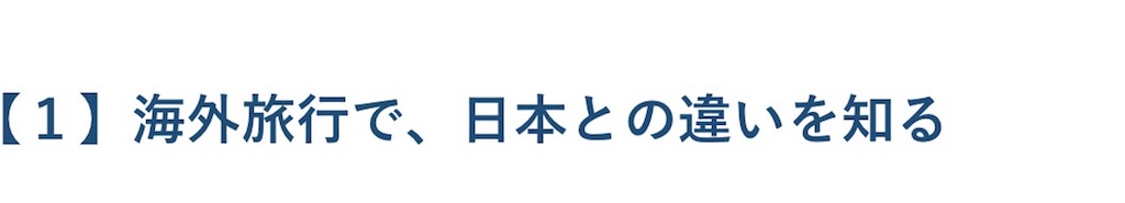 f:id:takeo1954:20170613173145j:image f:id:takeo1954:20170613173145j:image
